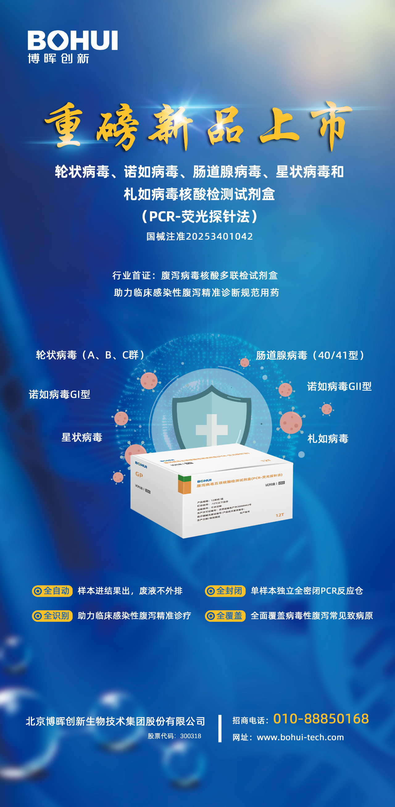 be9e2e12f11f47558e0931642686719a.png 微信圖片_2025-09-08_145911_444.png