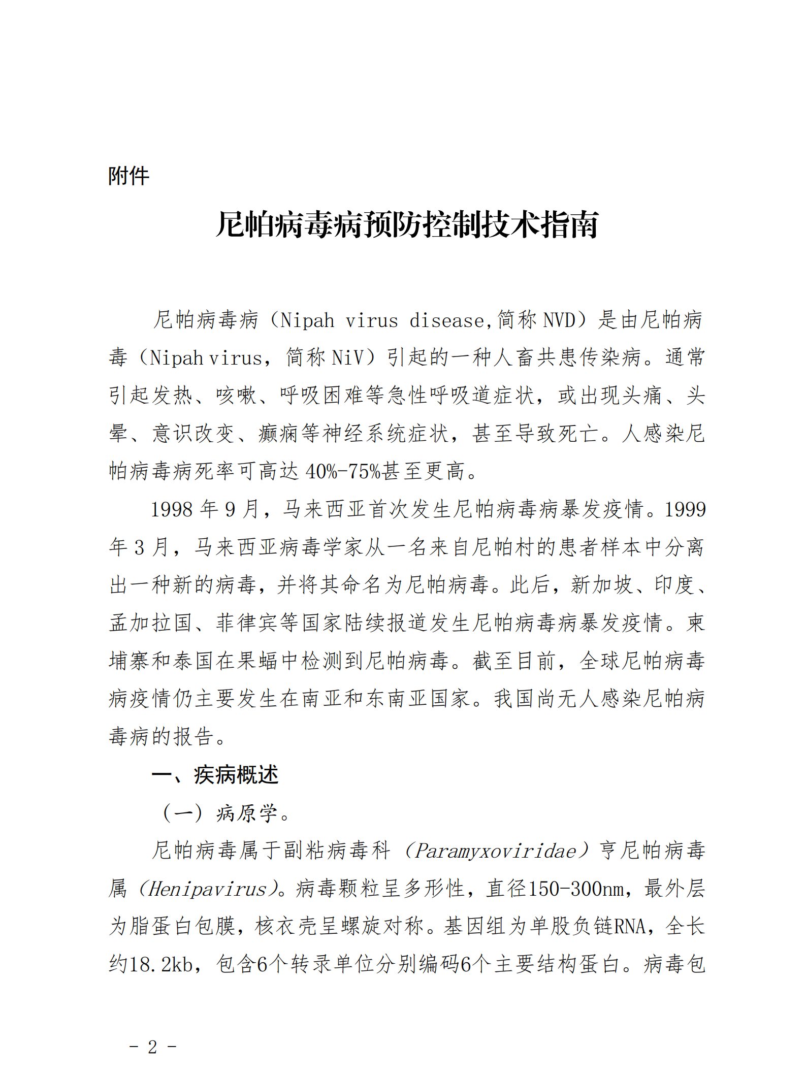 91a89c80f36e470890ee80a394f20d9c.png 1.png