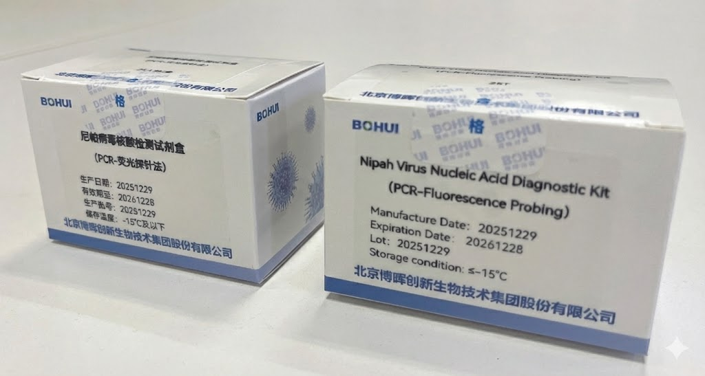 尼帕病毒防控再聚焦：博暉創(chuàng)新以全方位方案，筑牢醫(yī)務(wù)人員安全防線
